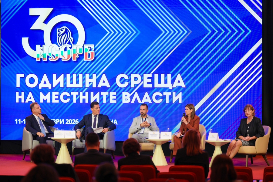 Запечатани мигове от Годишната среща на местните власти 2026